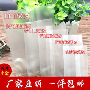 Túi Đựng Bánh Kẹo Dày Trong Suốt Bán Trong Suốt Mờ Thủ Công Túi Đóng Gói Nướng Túi Đựng Bánh Kẹo Tự Làm Túi Đựng Sô Cô La