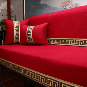 Chinese Solid Wood Sofa Cushion Backrest Towel Rosewood Seat Cushions Sofa Towel Full Cover Cloth All Year Round Neutral Sofa Cover Customization