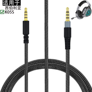 Xiberia Siberia K05S Gaming Headset Mic Replacement Cable Soft Plastic Braided Earphone Speaker Unit Driver Repair Part