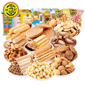 Xu Fu Ji Snack Large Gift Box 1000g Evening Hunger Relief Snacks Box Biscuits Loose Multiple Flavors Evening Meal Replacement