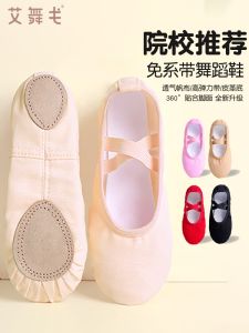 Childrens Ballet Dance Shoes Soft Bottom Slip-On Ballet Flats Fabric Head No-Tie Girls Dance Footwear Youth Size KIDS DANCE