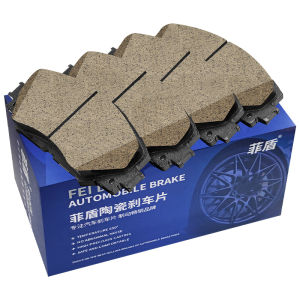 Fei Hun | Ceramic Brake Pads For Mitsubishi Pajero V Series