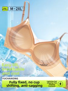 Cool Comfortable Breast Minimizing Lifting No Underwire Side Support Bra