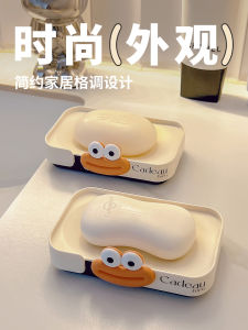 Simple Double Layer Draining Soap Box Creative Bathroom Storage Rack Luxury Student Dormitory Bathroom Organizer Household Essential