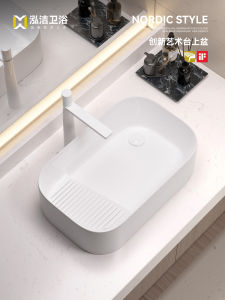 Large Capacity Balcony Left and Right Rear Discharge Table Basin Ceramic Laundry Basin Side Water Wash Basin with Washboard