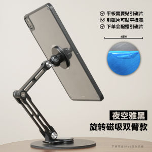 Mobile Phone Magnetic MagSafe Bracket Aluminum Alloy for iPhone Apple 12/13/14pro Desktop