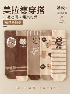 Socks Womens Mid Tube Stockings Spring & Fall Winter Pure Cotton Boneless Maternity Socks Japanese Cute Tide Net Red Style Stockings Winter