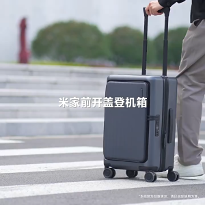 Xiaomi Mijia Front Open Lid Boarding Trolley Case Luggage 20 inches TSA Lock Efficient Travel Soft Tone Universal Wheel Suitcase