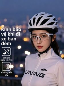 Kính Thể Thao Chống Gió Đổi Màu Ngày và Đêm