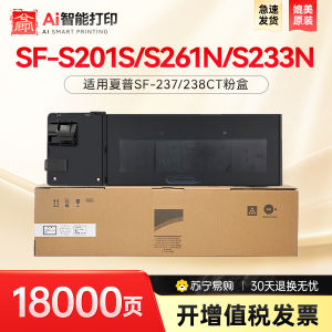 XIYIN | High Capacity Toner Cartridge for Sharp SF-237CT