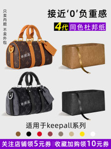 Túi Đựng Đồ Bên Trong Keepall City Art Beauty Rhythm Túi Đựng Đồ Nano 25 Túi Đựng Đồ XS35 Túi Đựng Đồ Trung Tính