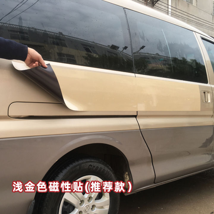 Magnetic Car Door Protection Stickers Anti-Collision Cover Adhesive ...