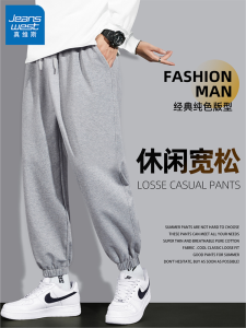 กางเกงกีฬาหลวมสำหรับผู้ชาย True Weave ฤดูใบไม้ผลิและฤดูใบไม้ร่วง กางเกงขายาวทรงหลวม ขนาดใหญ่ ขาบาน คอลเลกชันใหม่ 2025