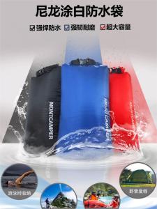 Outdoor Waterproof Nylon Storage Bag Ultra-light Wear-resistant Clothing Storage Bag Portable Canoeing Hiking Waterproof Bag
