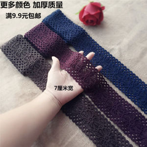 หนาขึ้น ยางยืด ลูกไม้ ตัด กระโปรง กว้าง 68 ซมสีดำ สีขาว สีฟ้า สีกาแฟ โปร่งแสง เย็บบ้าน DIY อุปกรณ์เสริม