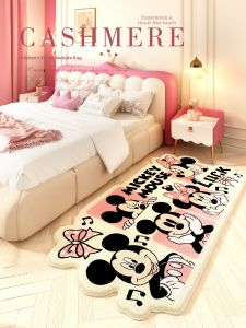 ZHIBAIJIA | Cute Cartoon Plush Anti-slip Bedside Rug for Kids