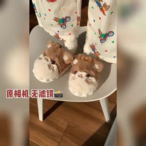 WY-XIXITIAO Women's Winter Korean Style Cute Little Cat Fluffy Cotton Slippers