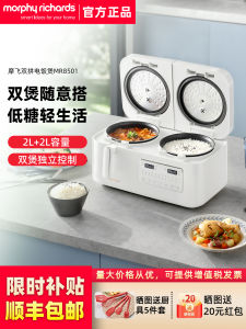 Morphy Richards Double Bowl Electric Rice Cooker Multi-Function Small Size Pressure Dual Combination Integrated for 2-4 People