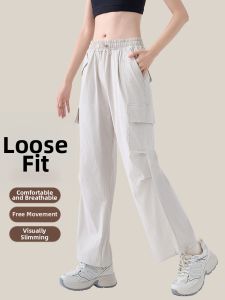 YANSE | Quick Drying Loose Wide Leg Sports Pants