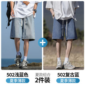 True Weave Mens Summer Loose Jeans Shorts Casual Breathable Thin Five-Quarter Length Straight Leg Cotton Blend Wear Resistant