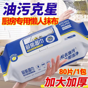 Khăn Lau Nhà Dùng Một Lần Dày Dặn Dùng Trong Nhà Bếp Khăn Lau Nhà Mạnh Mẽ Loại Bỏ Dầu Mỡ Vết Bẩn Khăn Lau Nhà Cho Người Lười Biếng