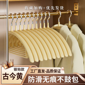 Stainless Steel Thickened Non-Slip Clothes Hanger Home Use Shoulder Angle Proof Clothes Drying Rack Traceless Clothes Hanger