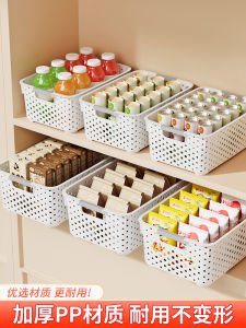 Plastic Storage Box Kitchen Miscellaneous Items Organizer Basket Home Dormitory Toy Sorting Container Japanese Style Bin