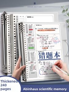 MONLEYTA | Thickened Detachable Page Notebooks B5 Size Math And English Subject Correction Books For Middle High School College Students