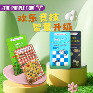 Thepurplecow Noble Cow Toy Pocket Travel Portable Iron Box Snake Ladder Chess Childrens Board Game Magnetic Party Toys