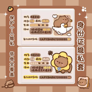 Capybara Block Face Cute Cartoon Id Protective Cover Block Information Full Coverage Protection Certificate Holder