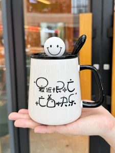 BOJINGLIPIN | Simple Aesthetic Ceramic Mug