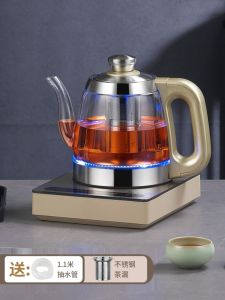 Automatic Bottom Water Pot Electric Heating Kettle Home Tea Table Integrated Boiling Water Tea Brewing Special Induction Cooker