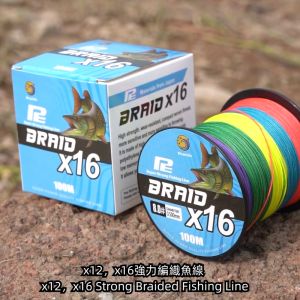 Bingolife Senar Pancing 100m Benang PE X12 X16 Tahan Lama Kuat Max 115kg Lure Mancing Laut PE Pancing Senar PE 0.9mm