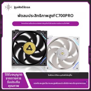 TCOMAS | Quạt Làm Mát Áp Suất và Lưu Lượng Khí Cao với FDB và PWM Đa Chế Độ