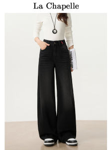La Chapelle High Waist Wide Leg Denim Jeans Womens Black Drapey Long Pants Autumn New Style Sweet Style Casual Wear