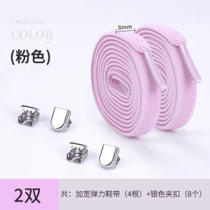 Lazy Person No-Tie Elastic Shoelaces Flat Wide Sports Sneakers Buckle for Adults Men Women Comfortable Stretchy Shoelaces