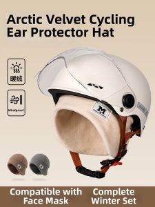 Insulated Thermal Helmet Hat with Ear Protection and Wind-Resistant