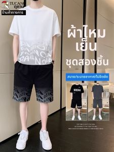 TUCANO | Casual Sport Set Thin Summer T-Shirt Shorts