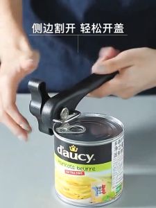 Stainless Steel Can Opener Manual Safety Can Opener Heavy Duty Japan With Turn Knot Smooth Edge Can Tin Opener Kitchen Tool Accessories