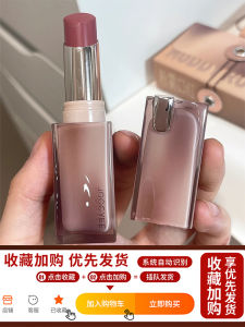 Joocyee Ye Color Powder Mist Lipstick Lip Freeze 514 Matte Finish 121 Dream Man Lip Glaze Autumn Winter Whitening 117
