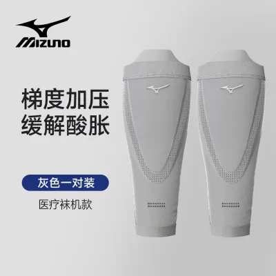 Mizuno | Running Compression Calf Sleeve for Men and Women Thin