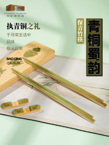 Handmade Bronze Shu Rhythm Bamboo Chopsticks Museum New Chinese Style Tableware Natural Bamboo Material from Chengdu Museum