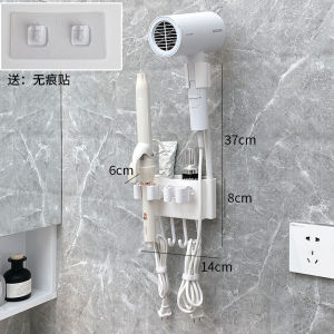 Bathroom Wall-Mounted Hair Dryer Holder No-Hand Needed Storage Shelf Curling Iron Organizer Tool Easy-To-Install No-Drilling