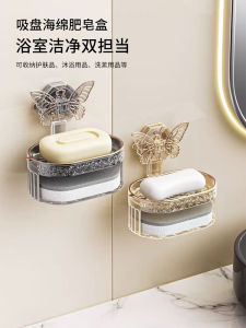 ชั้นวางน้ำยาล้างจานรูปผีเสื้อแบบติดผนัง 2 ชั้น สำหรับครัวและห้องน้ำ ชั้นวางน้ำยาล้างจานแบบระบายอากาศได้ดี ชั้นวางของสำหรับครัว