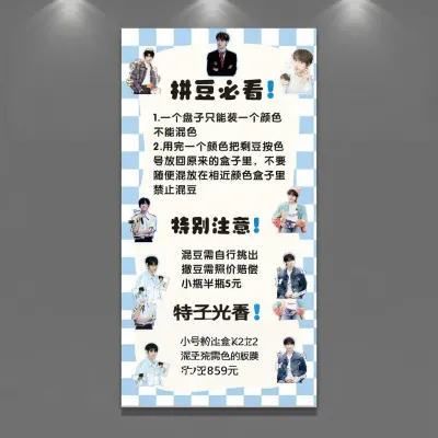 Notice Board Wall Decoration for Craft Stores