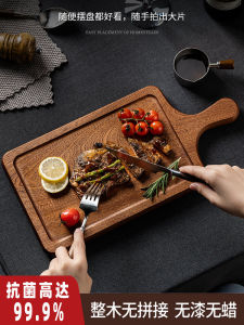 High-End Rectangle Wooden Steak Plate Nordic Style Butcher Knife Fork War Hammer Cutting Beefsteak Dish Durable Dining Utensils
