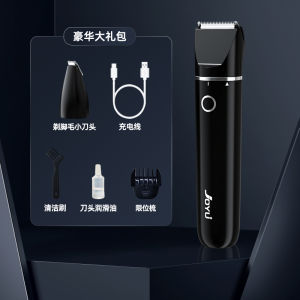 Joyu Pet Electric Hair Clipper Waterproof Cat Dog Grooming Tool Multi-Function Hair Trimmer Rechargeable Hair Cutting Device