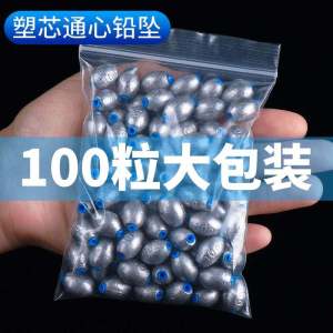 100 Pieces Fishing Weights Hollow Olive Shape Plastic Core Lead Sinkers for Far Casting Anti Hang Bottom Empty Core Fishing Gear Store Price