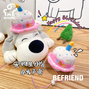 TT Pet Birthday Cake Hat Cute Jarre Aero Bull Scarf Headdress HBD Funny Toy Hat Gift Bichon Dog