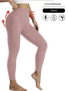 เลกกิ้งผู้หญิงเนื้อผ้านุ่มพิเศษ ยืดหยุ่นสูง ไม่บาง ซึมซับเหงื่อ เหมาะสำหรับออกกำลังกาย โยคะ วิ่ง เล่นกีฬา กระชับสัดส่วน ยกสะโพก แบบยาว